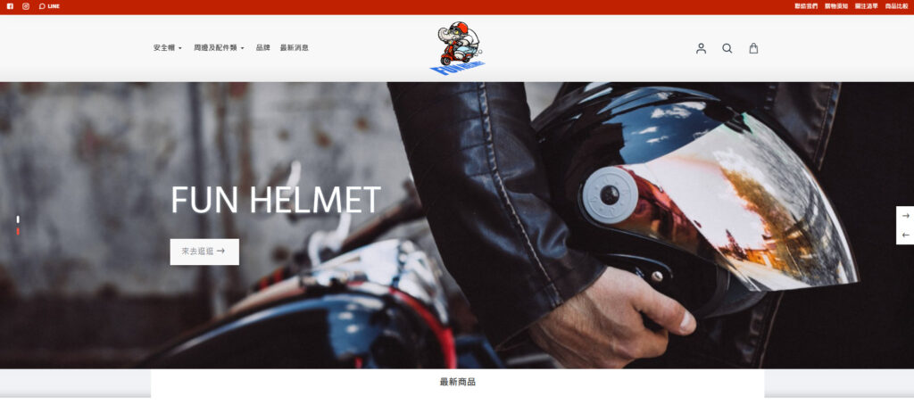Fun Helmet