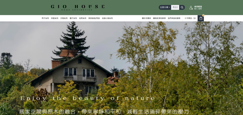 Gio House 吉爾家