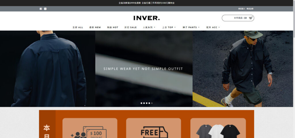 Inver.