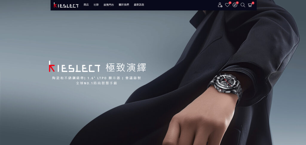 Kieslect Taiwan