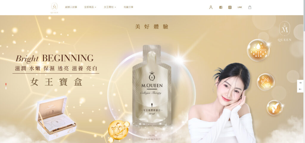M.queen 女王寶盒
