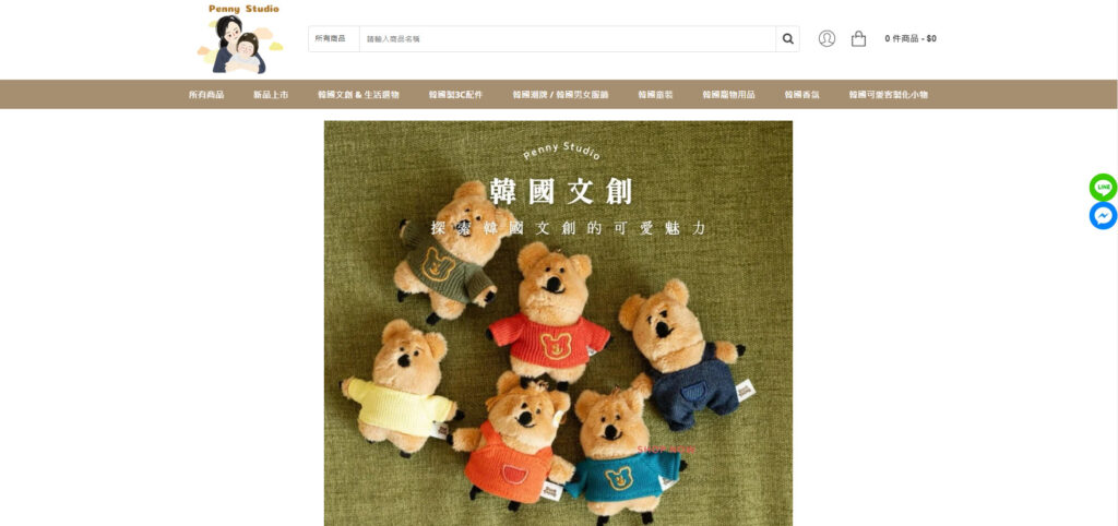 Penny Studio 韓國選物