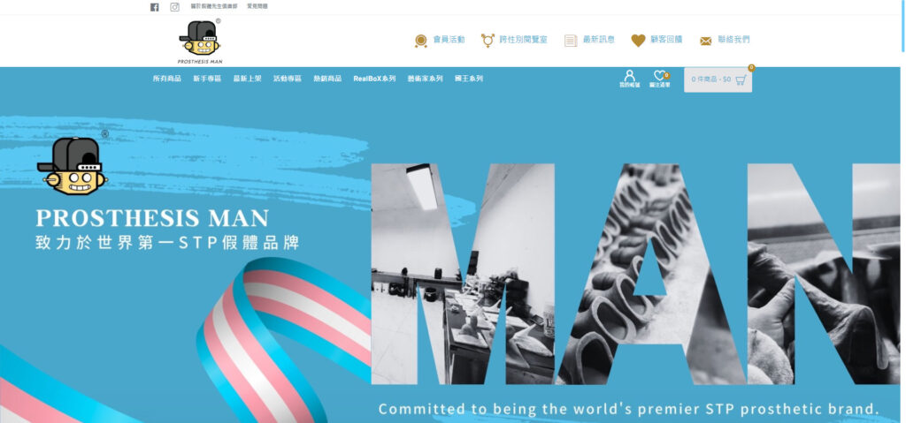 Prosthesis Man