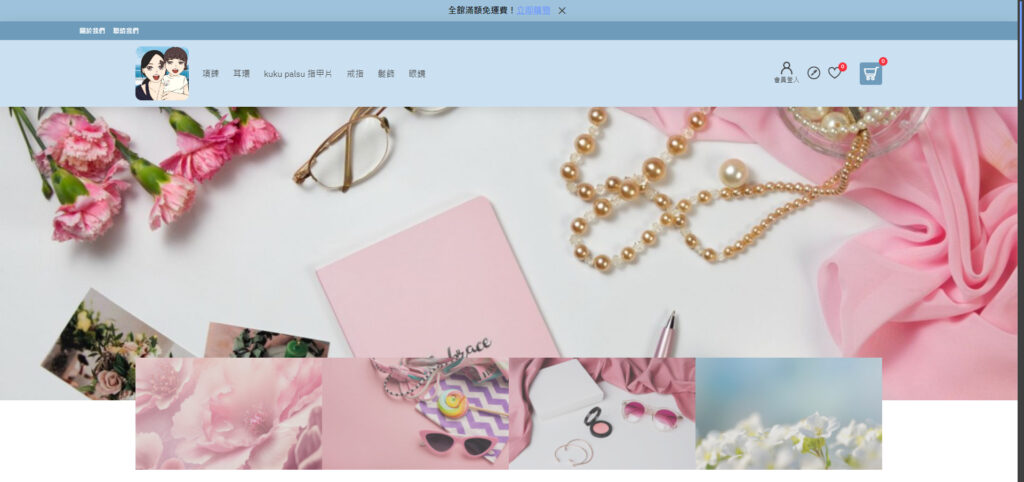 Ruimeiliu Shop