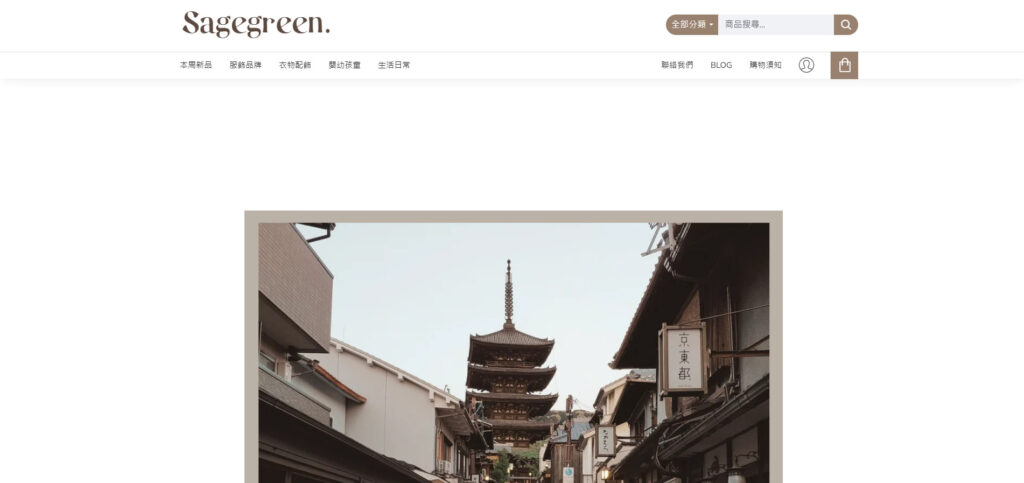 Sagegreen Select