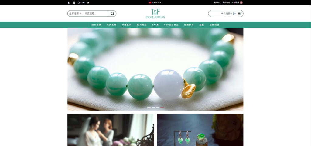 T&f珠寶