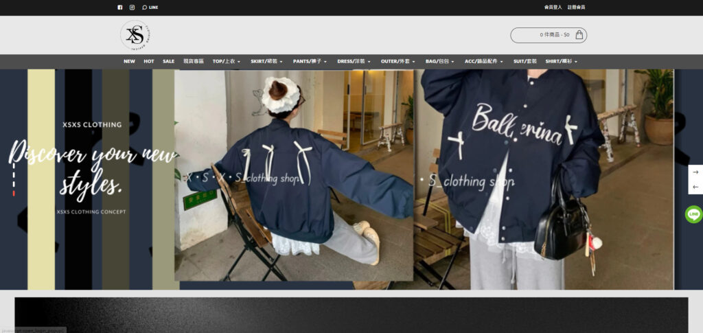 X．s．x．s Clothing Shop