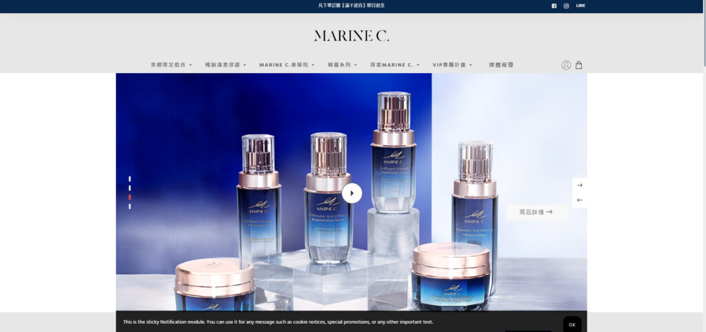 MARINE C.