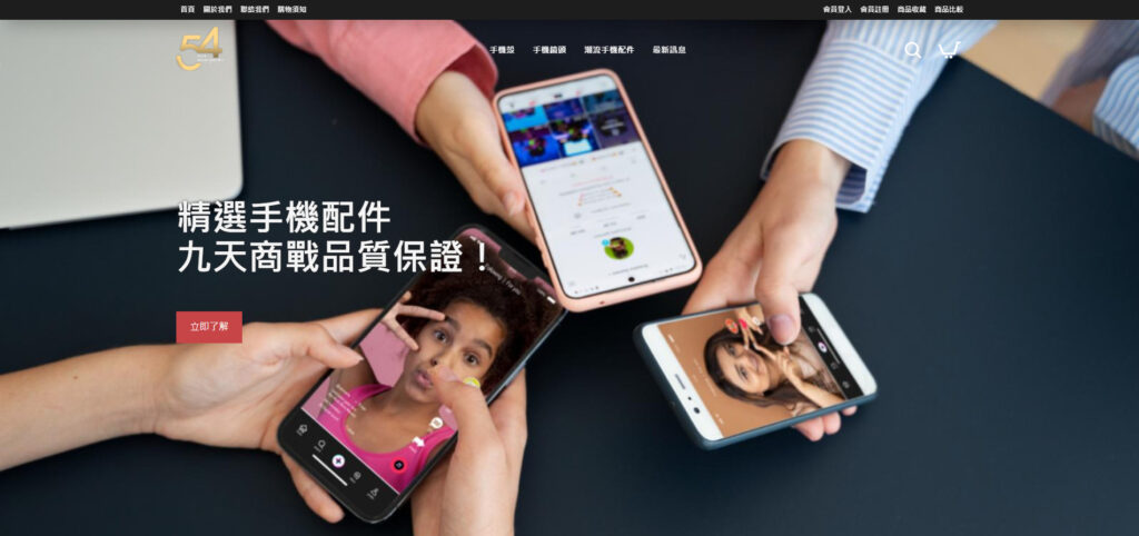 九天商戰策略股份有限公司