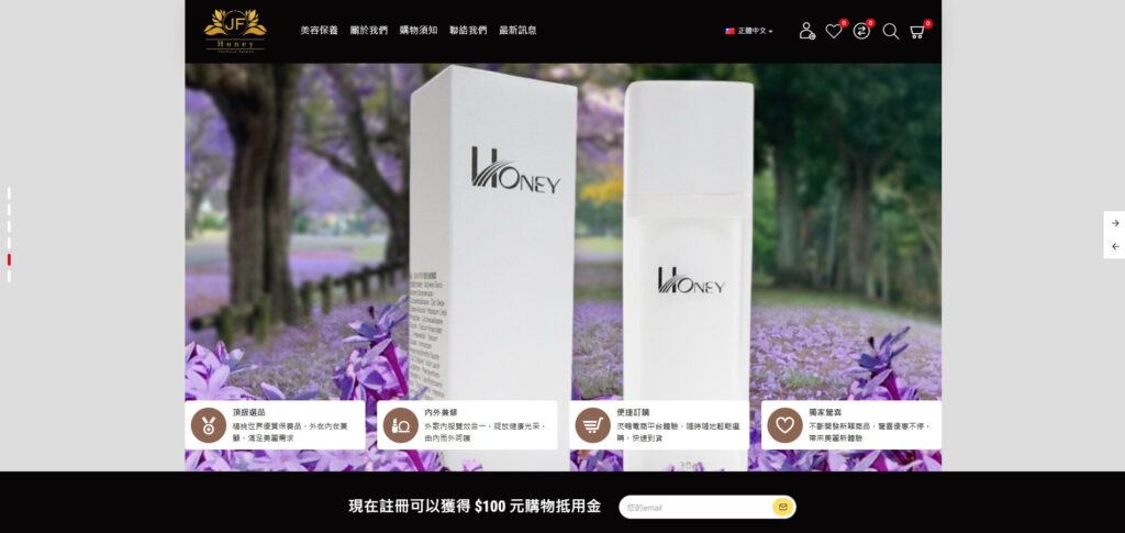 浚豐開發有限公司
