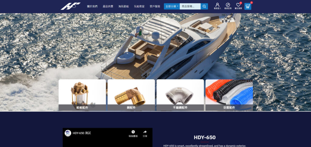 湘溢國際有限公司