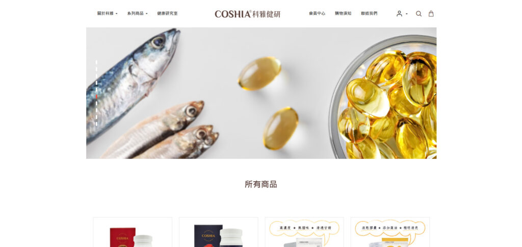 科雅健研 Coshia