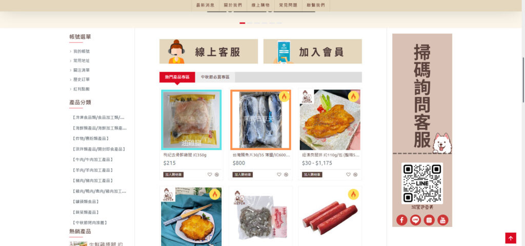 阿罵巴豆夭