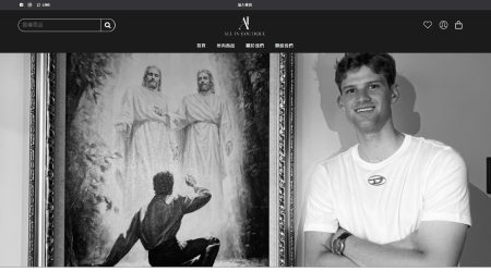 All In 歐美精品代購