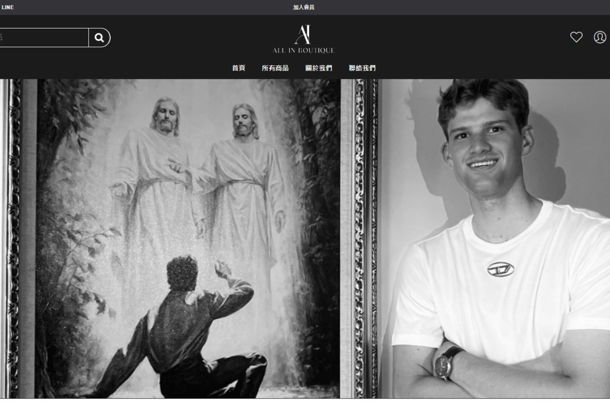 All In 歐美精品代購