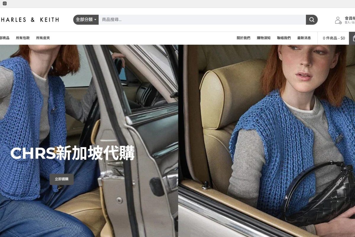 CHARLES & KEITH CHRS新加坡代購