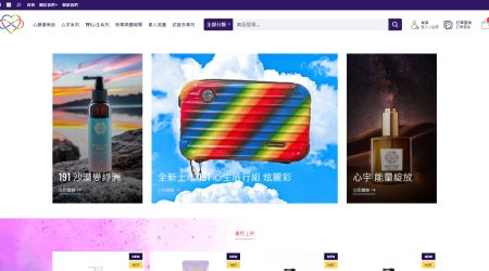 Energyheart 能量心鑰