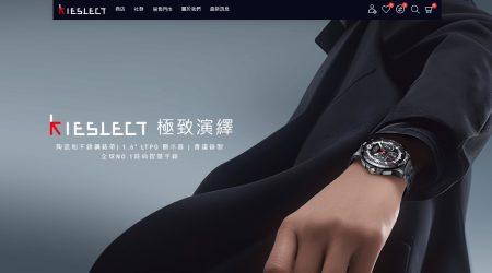 Kieslect Taiwan