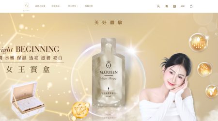 M.queen 女王寶盒