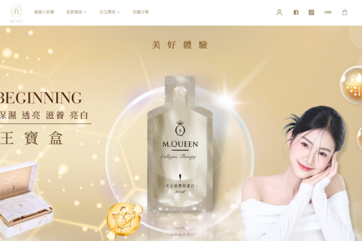 M.queen 女王寶盒