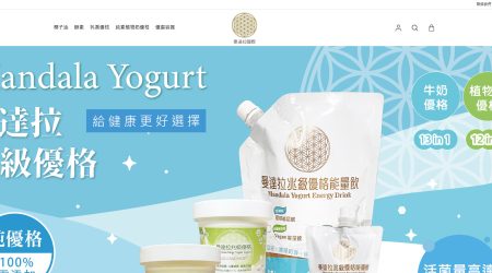 曼達拉國際股份有限公司