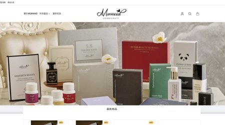 Mermaid 美人魚企業