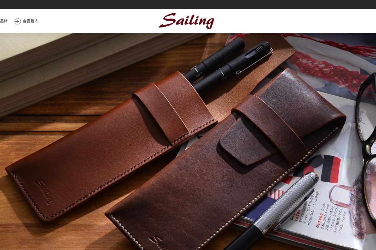 Sailing 手工皮件
