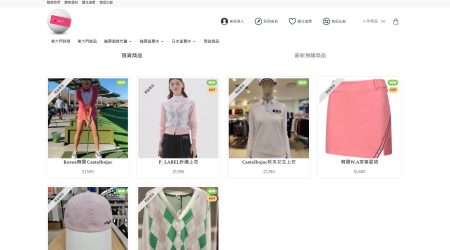 T Golf 韓日高爾夫時尚服飾