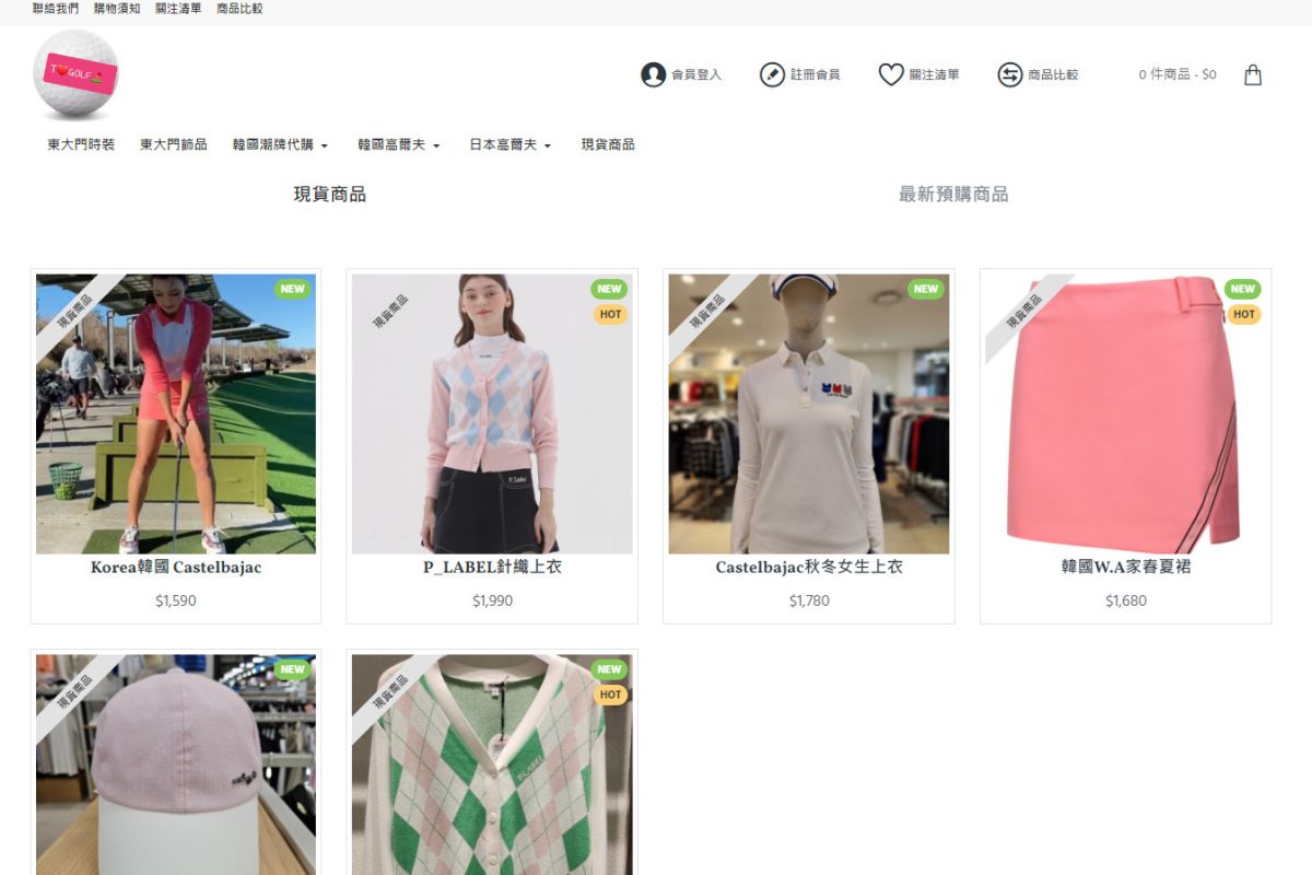 T Golf 韓日高爾夫時尚服飾