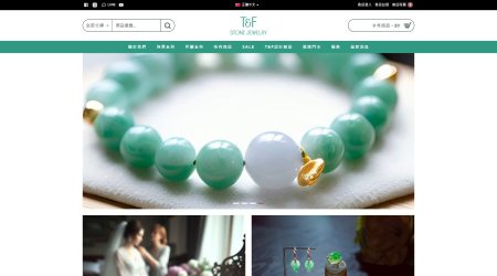 T&f珠寶