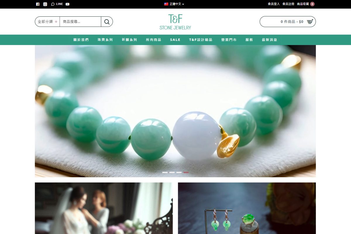 T&f珠寶