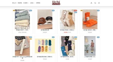 Uchi Life 生活選品