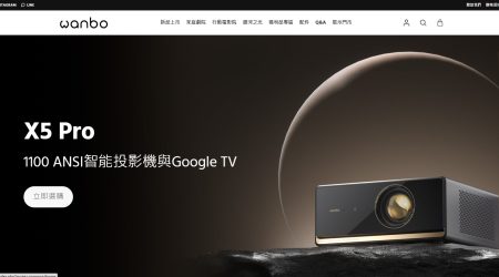 Wanbo Taiwan