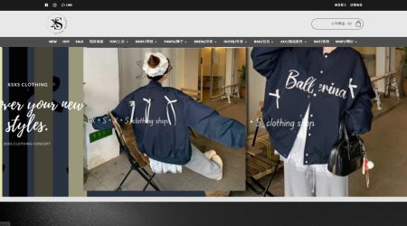 X．s．x．s Clothing Shop