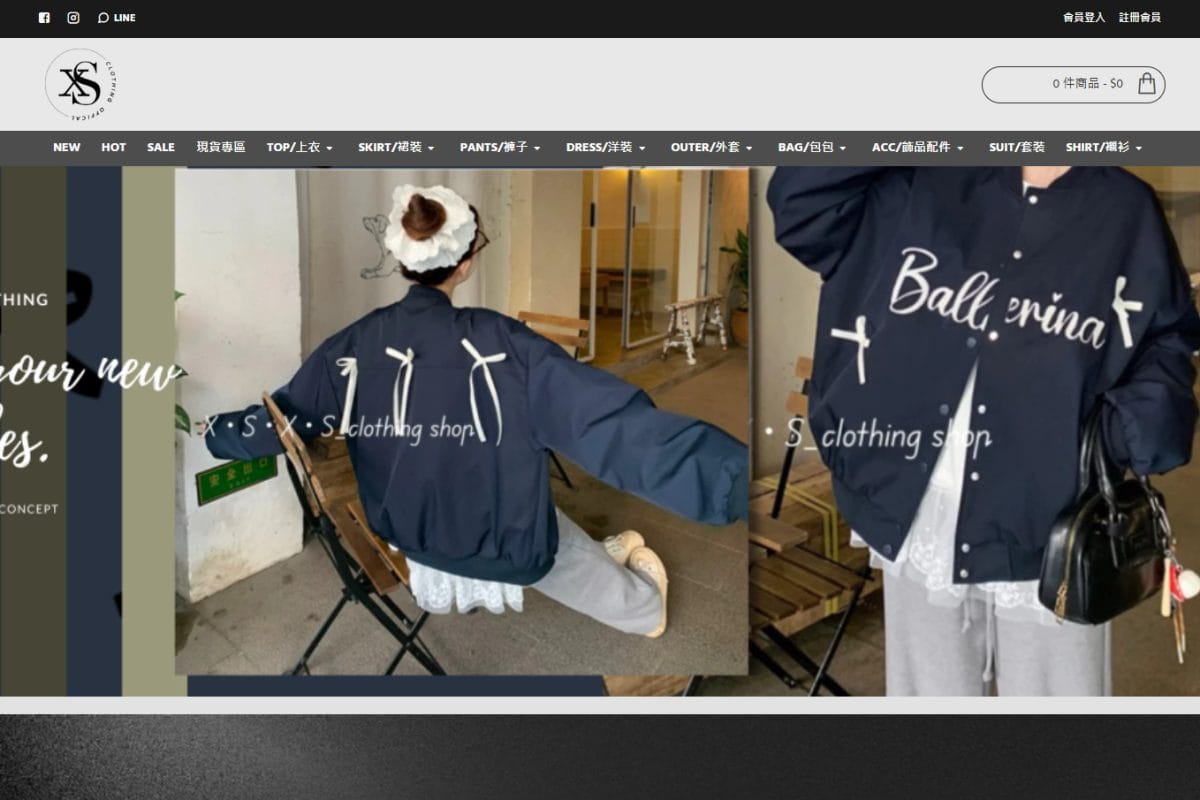 X．s．x．s Clothing Shop