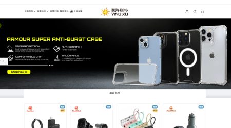 Ying Xu 應許科技