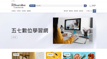 五七國際科技有限公司