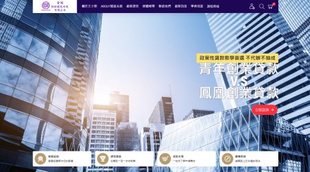 創業教母 王子娘