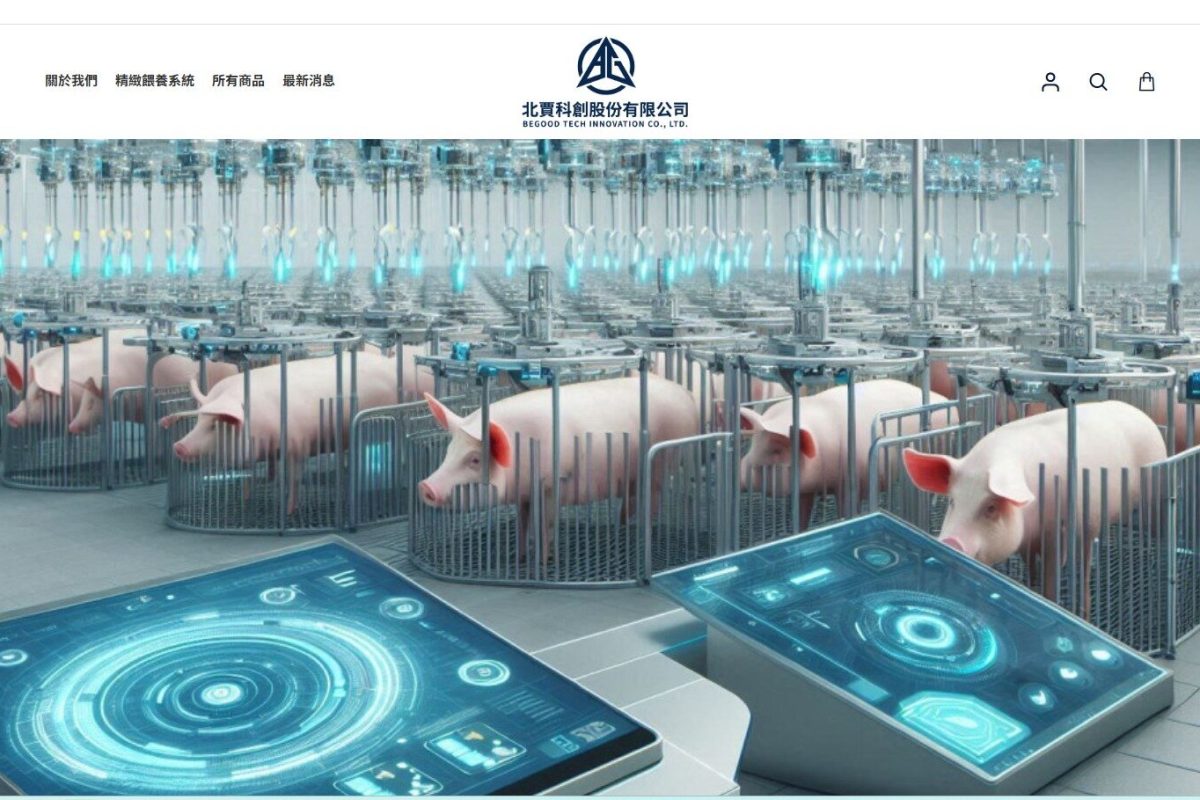北賈科創股份有限公司