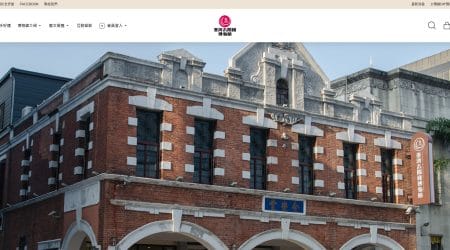 台中全安堂台灣太陽餅博物館