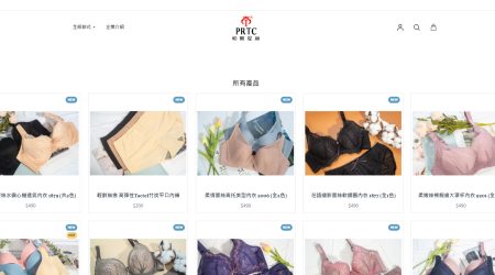 帕爾堤絲 Prtcbra