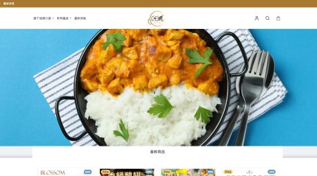 日日饌國際有限公司