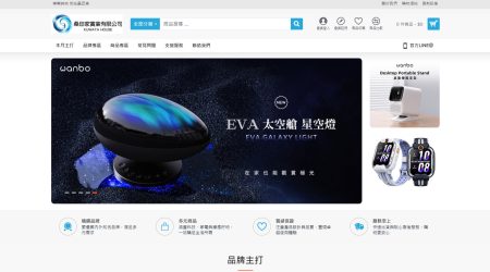 桑田家實業有限公司