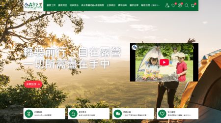 森寧之王 Naceture