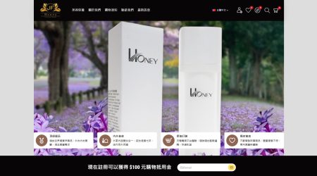 浚豐開發有限公司