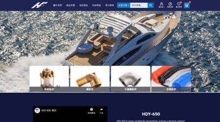 湘溢國際有限公司