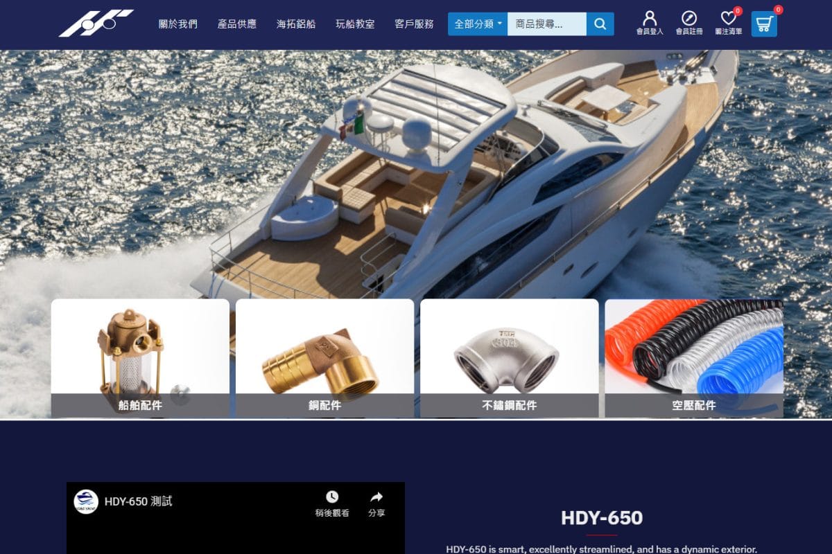 湘溢國際有限公司