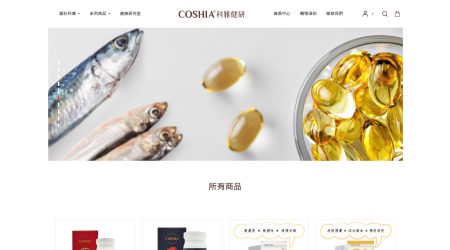 科雅健研 Coshia