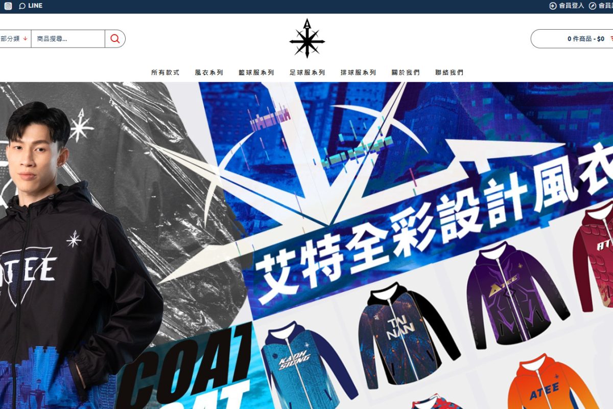 艾特體育