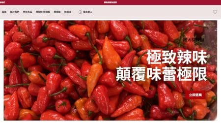 謝大福有限公司